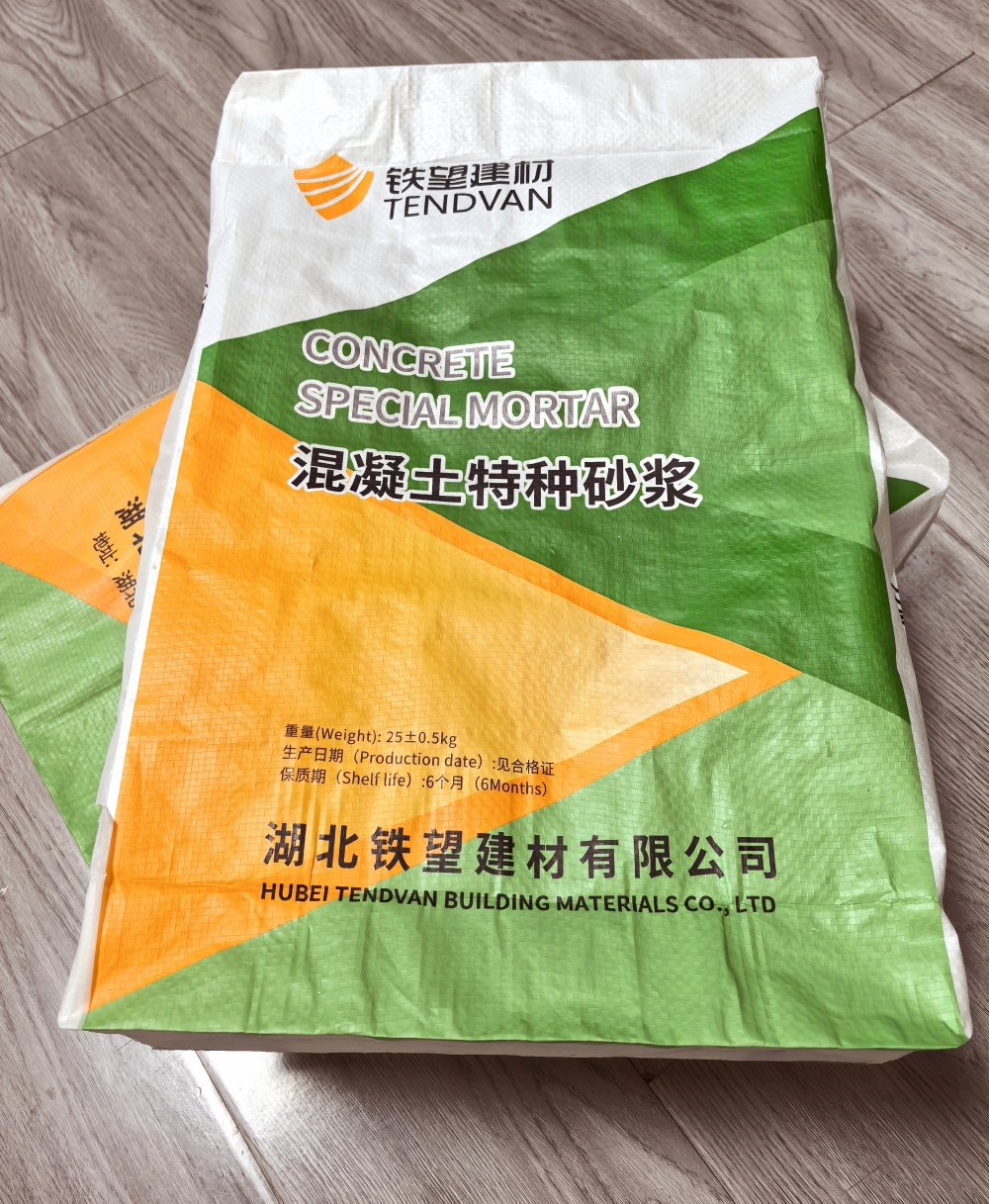 雨山薄层快速修补料