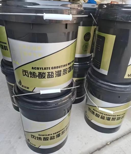 雨山丙烯酸盐灌浆料